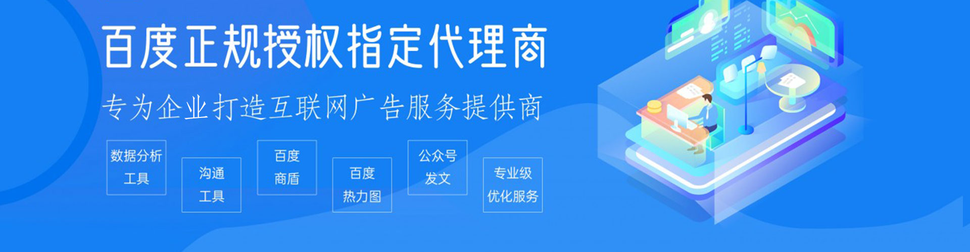 乃东搜索开户返点