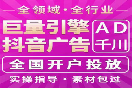 百度竞价包年服务：优化广告投放策略